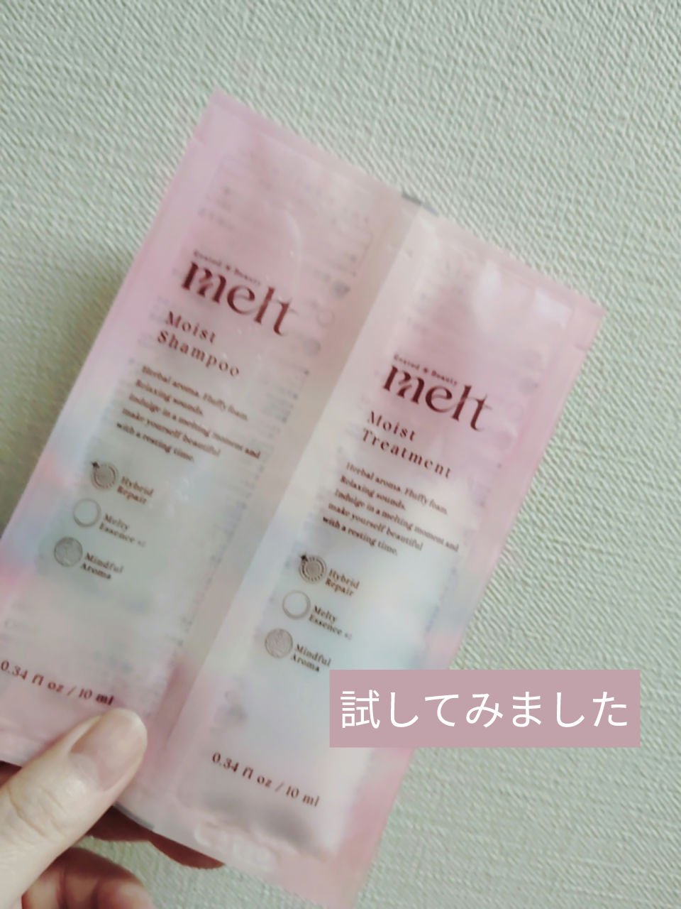 メルト モイストシャンプー／トリートメント/melt/市販シャンプーを使ったクチコミ（1枚目）