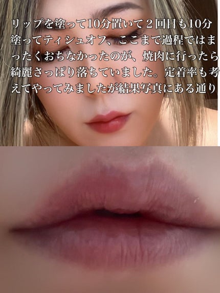 ケイト リップモンスター/KATE/口紅を使ったクチコミ(6枚目)