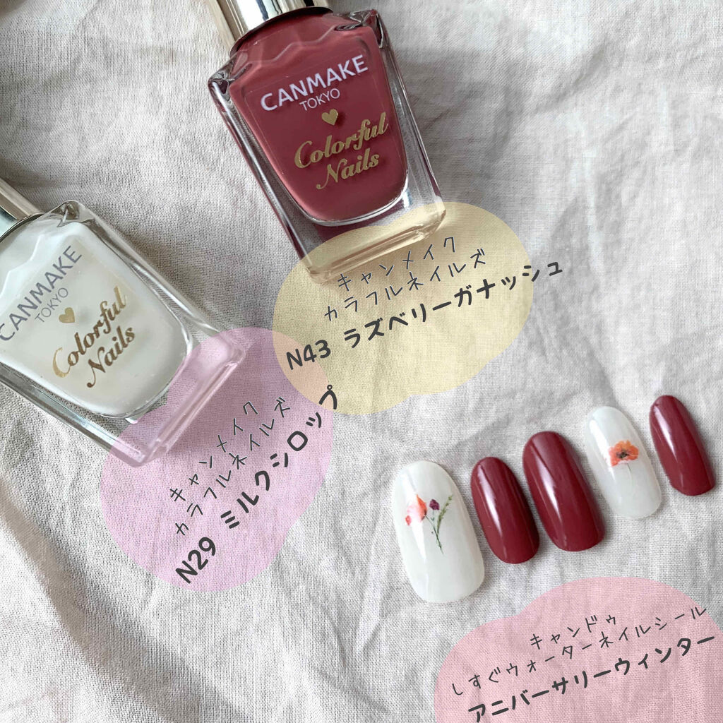 しずくネイルシール/キャンドゥ/ネイルシールを使ったクチコミ（2枚目）