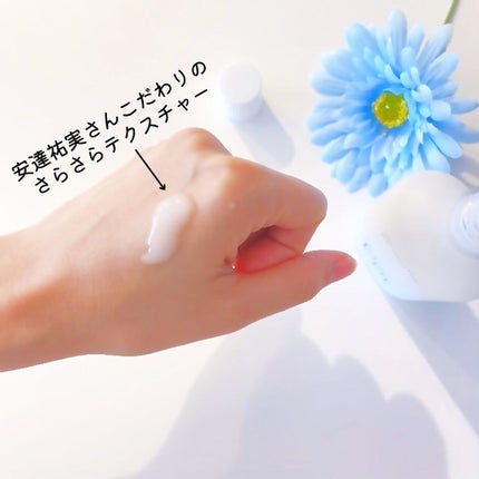 コンディショニングミルク/Upt/乳液を使ったクチコミ(3枚目)