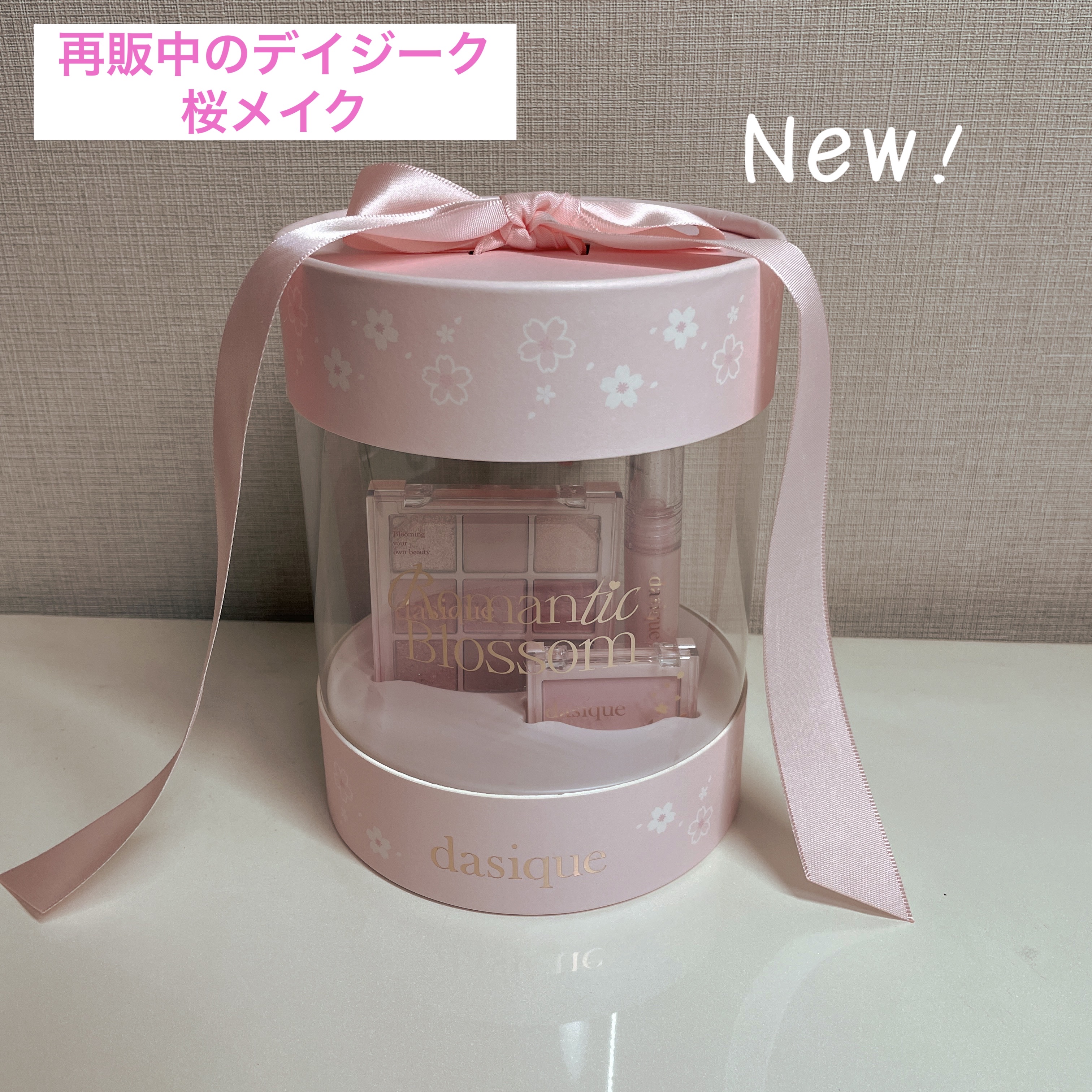 シャドウパレット/dasique/アイシャドウパレットを使ったクチコミ（1枚目）