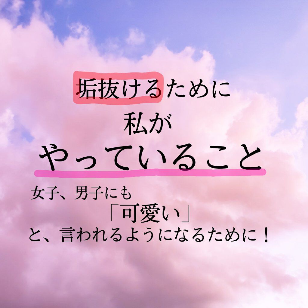 ネイルトリートメント N/ネイルネイル/ネイルオイル・トリートメントを使ったクチコミ（1枚目）