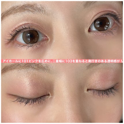 オンブルクルールソロ/クレ・ド・ポー ボーテ/単色アイシャドウを使ったクチコミ(4枚目)