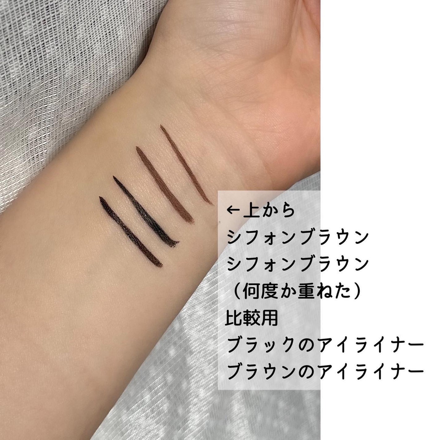 シルキーリキッドアイライナーWP/D-UP/リキッドアイライナーを使ったクチコミ(3枚目)