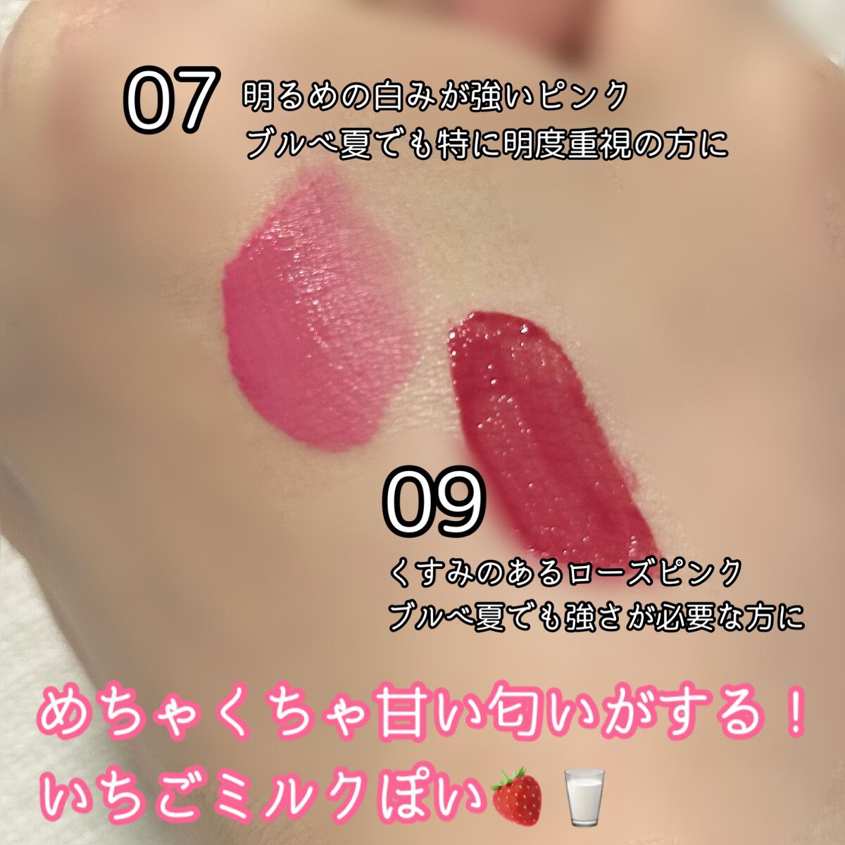 ブレンディングムードチーク/dasique/パウダーチークを使ったクチコミ（2枚目）