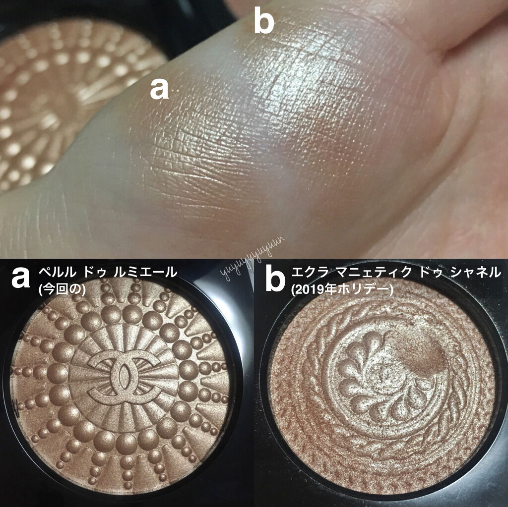 ペルル ドゥ ルミエール /CHANEL/パウダーハイライトを使ったクチコミ（2枚目）