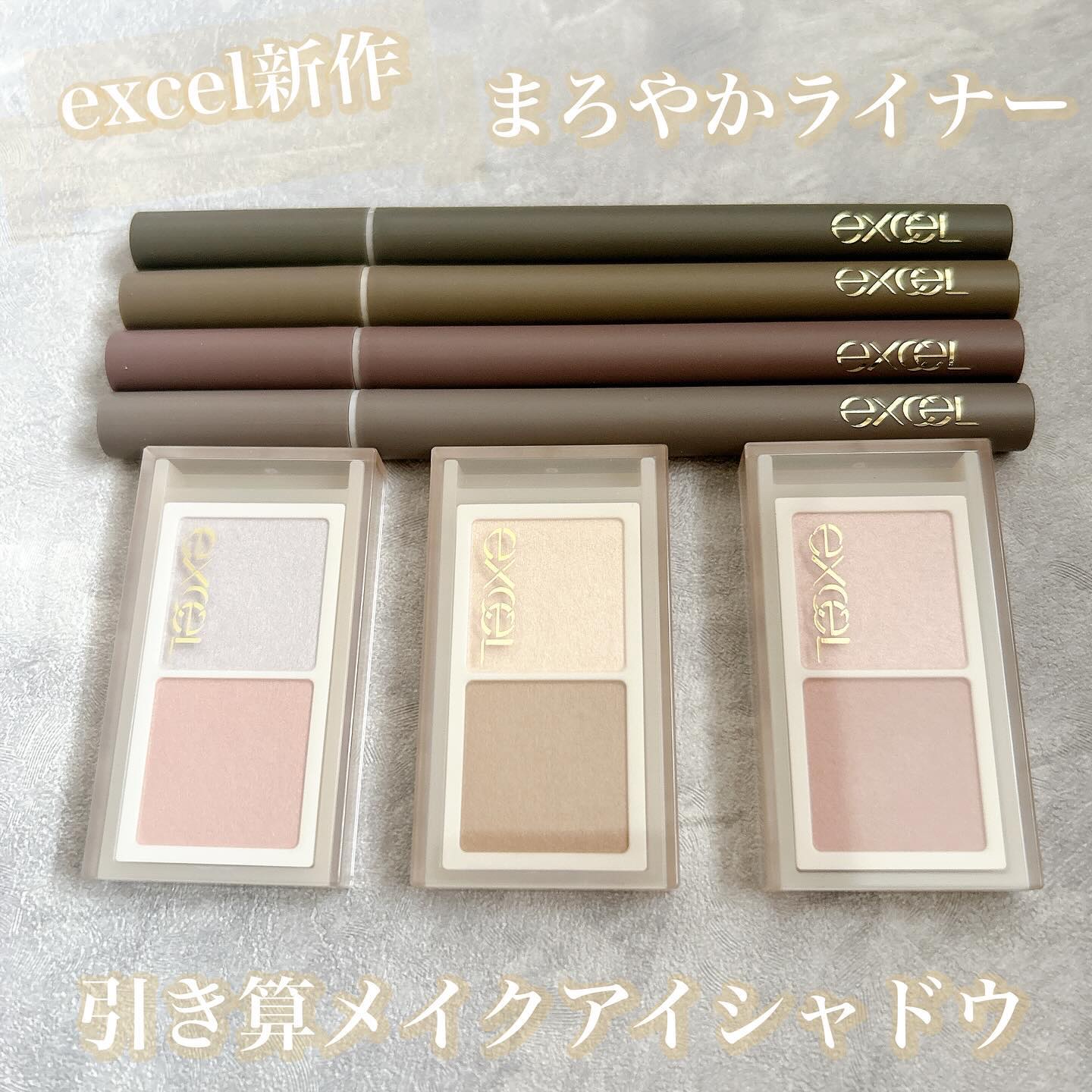 メロウシェード リキッドライナー ML03 カシスブラウン/excel/リキッドアイライナーを使ったクチコミ（1枚目）