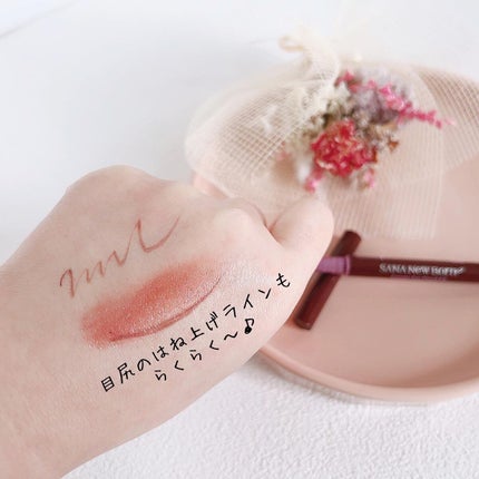 クリーミーアイペンシルEX/サナ ニューボーン/ペンシルアイライナーを使ったクチコミ(7枚目)