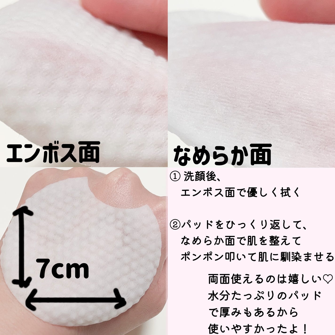 ポアーテンクリーム/DEWYCEL/化粧下地を使ったクチコミ(5枚目)