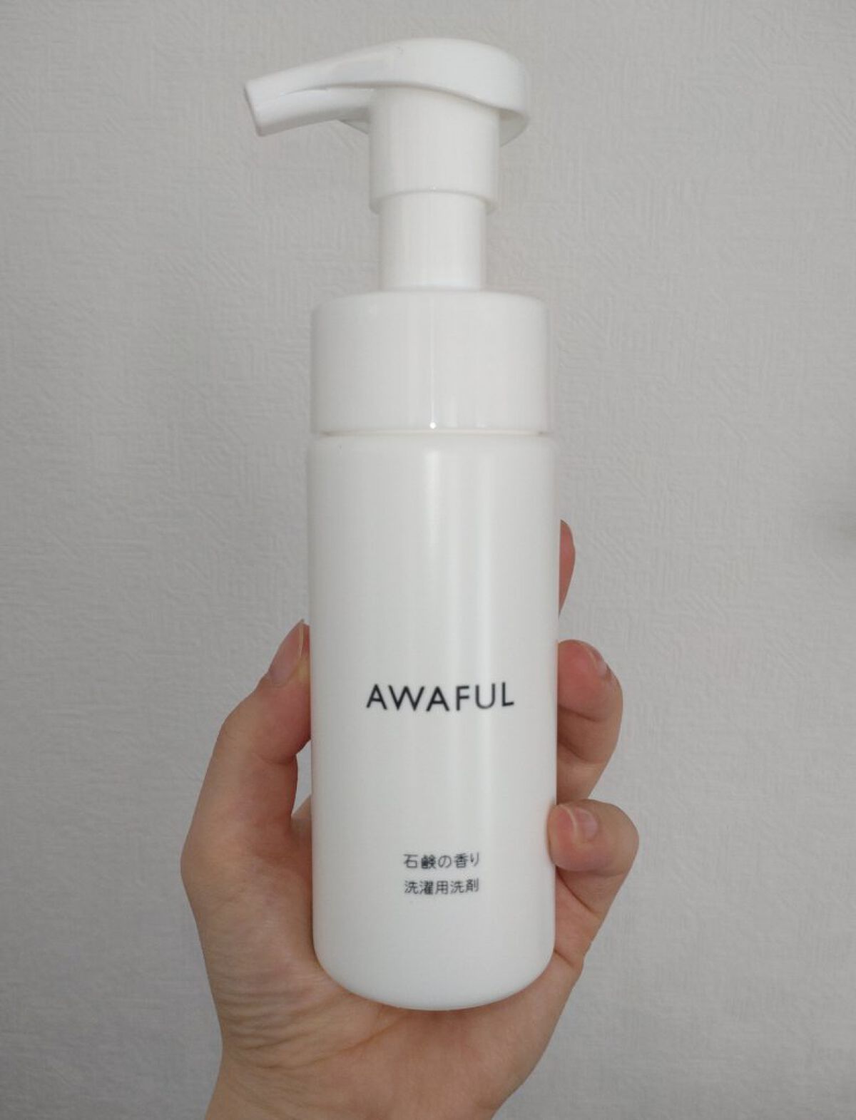 AWAFUL 洗濯用洗剤/鎌倉ライフ/洗濯洗剤を使ったクチコミ（1枚目）