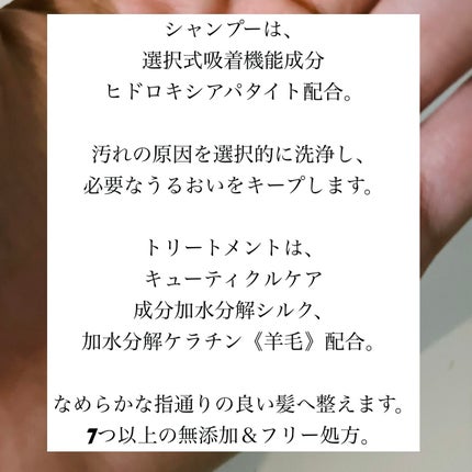 プルント モイストリッチ美容液シャンプー/モイストリッチリペア美容液トリートメント/Purunt./市販シャンプーを使ったクチコミ(3枚目)