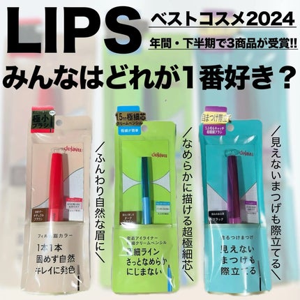 「塗るつけまつげ」自まつげ際立てタイプ/デジャヴュ/マスカラを使ったクチコミ(1枚目)