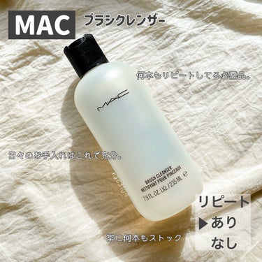 パフ・スポンジ専用洗剤/DAISO/その他化粧小物を使ったクチコミ（3枚目）