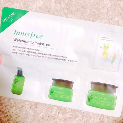 マイリアル スクイーズ マスクシート/innisfree/シートマスク・パックを使ったクチコミ(4枚目)