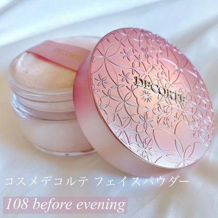 フェイスパウダー/DECORTÉ/ルースパウダーを使ったクチコミ(2枚目)
