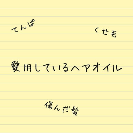 スーパーリッチシャイン ダメージリペア リッチ補修クリーム/LUX/ヘアワックス・クリームを使ったクチコミ(1枚目)