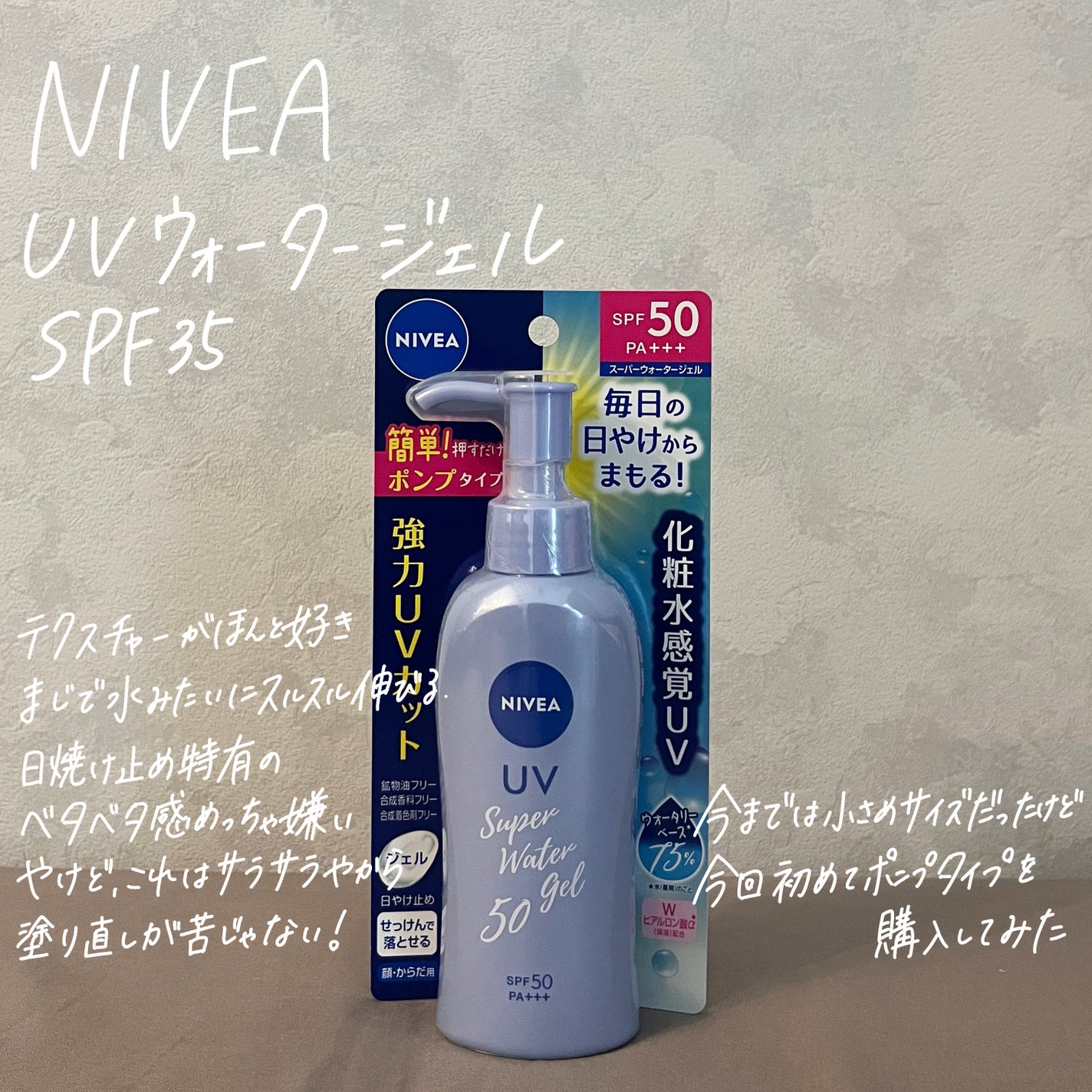 薬用洗顔フォーム/スキンライフ/洗顔フォームを使ったクチコミ(5枚目)