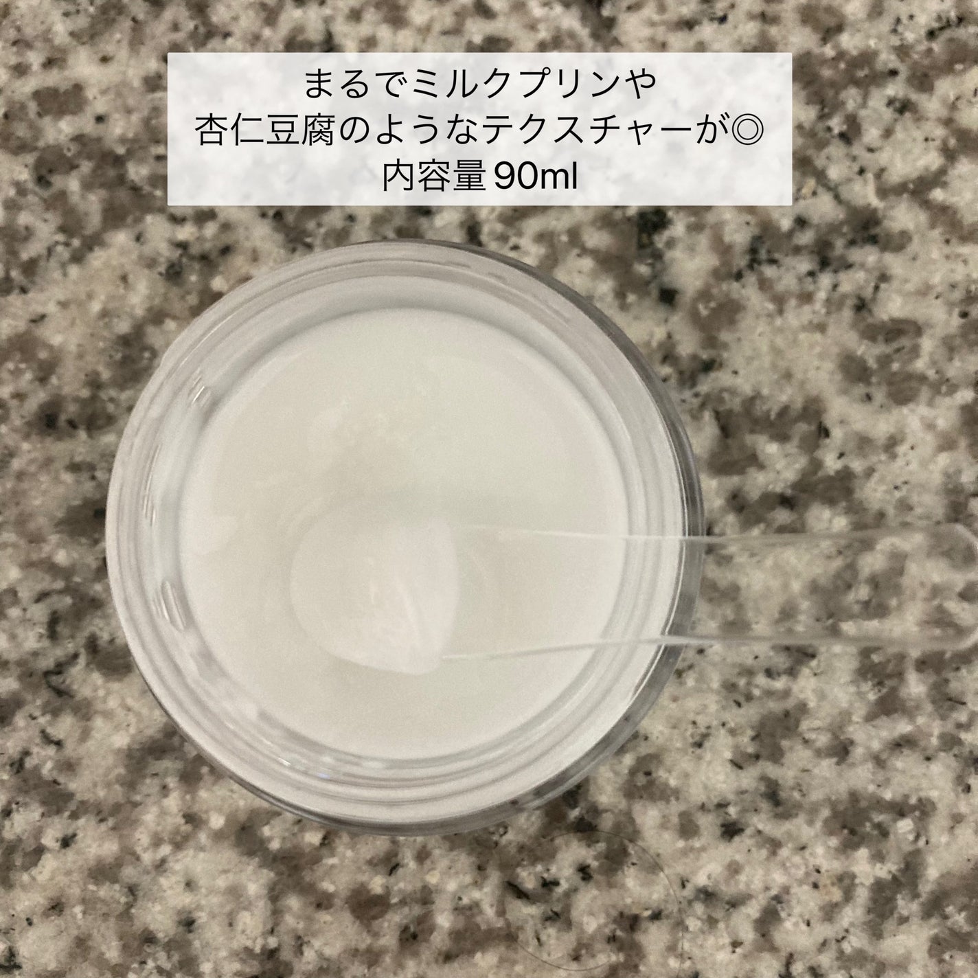 フレッシュリージュースドビタミンEマスク(90g)/Klairs/フェイスクリームを使ったクチコミ(2枚目)