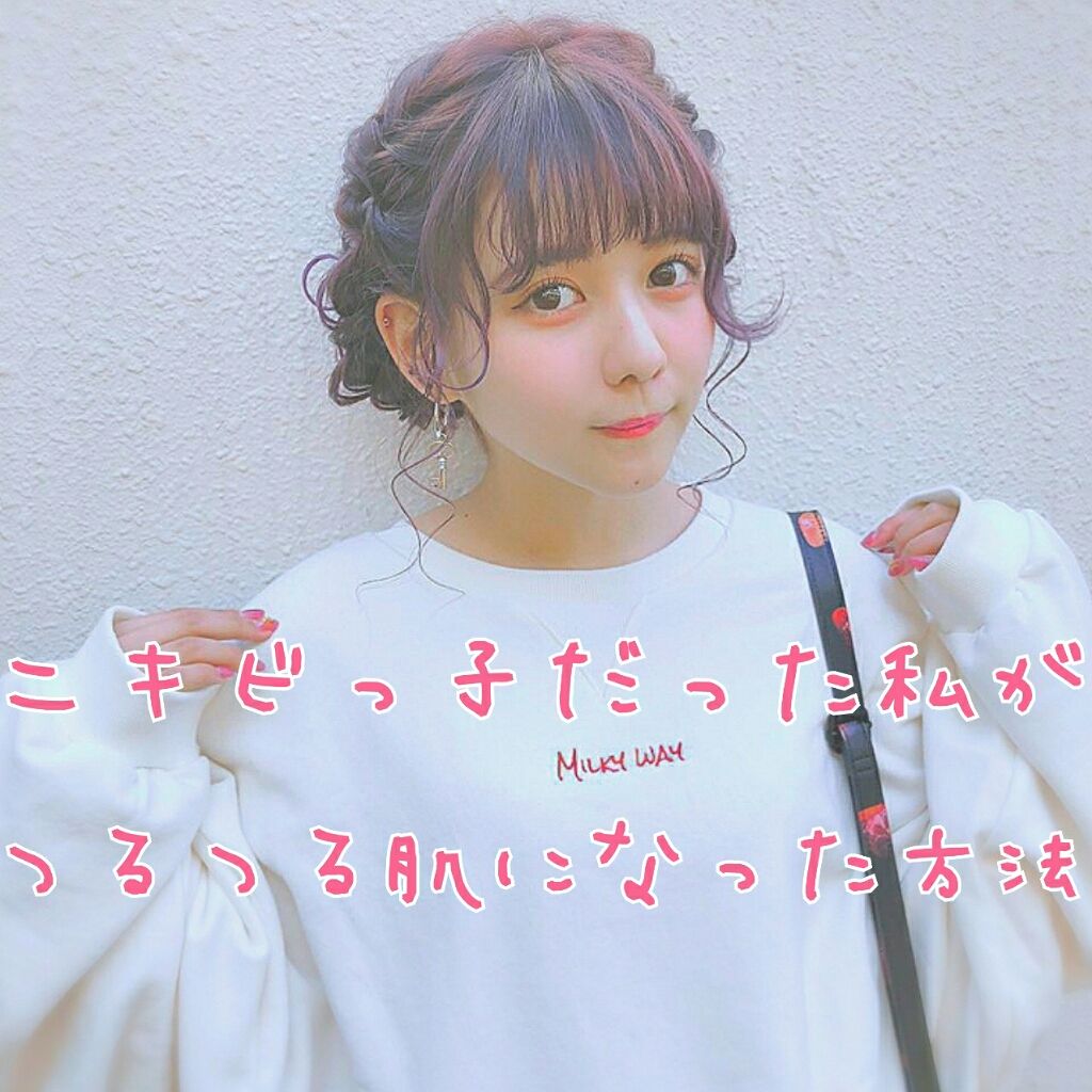 ハトムギ化粧水(ナチュリエ スキンコンディショナー R )/ナチュリエ/化粧水を使ったクチコミ（1枚目）