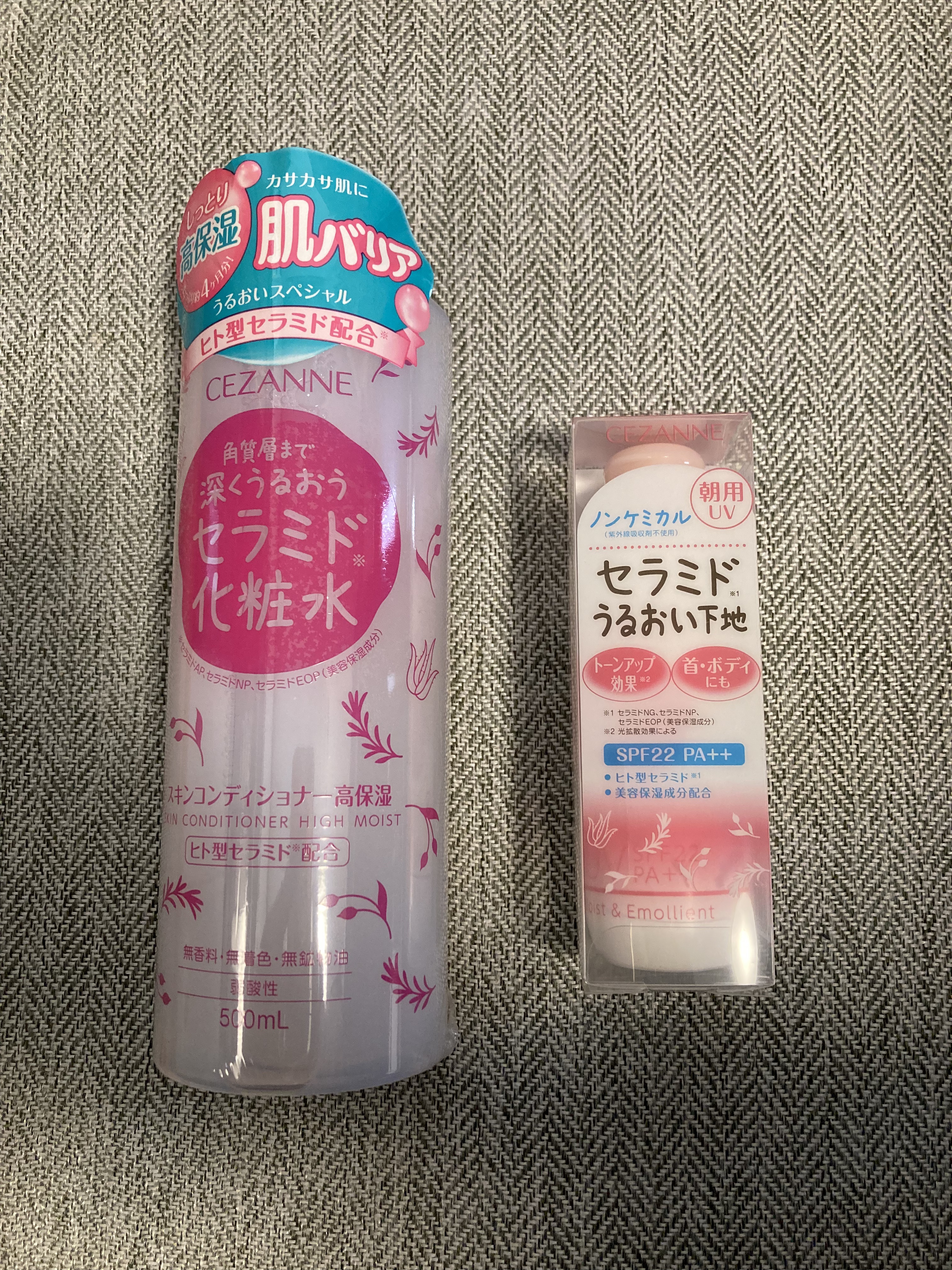 朝用スキンコンディショナー UVミルク/CEZANNE/日焼け止めミルクを使ったクチコミ（3枚目）