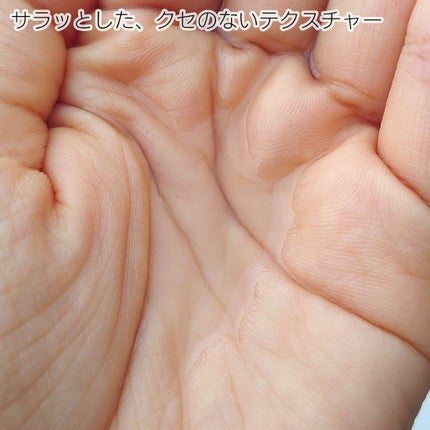 センテラ トーニングトナー/SKIN1004/化粧水を使ったクチコミ(2枚目)