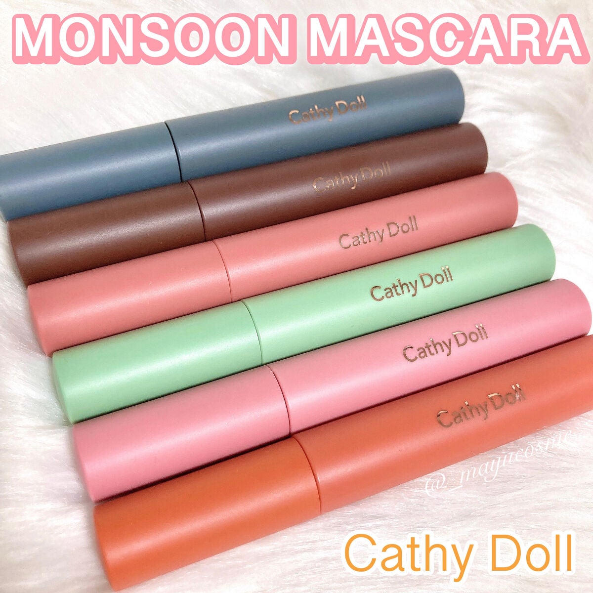 マユコスメ on LIPS 「タイコスメCathyDollから見たまま発色のカラーマスカラ上..」(1枚目)