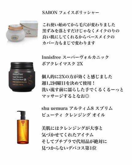 (旧)アルティム8∞ スブリム ビューティ クレンジング オイル/shu uemura/オイルクレンジングを使ったクチコミ(2枚目)