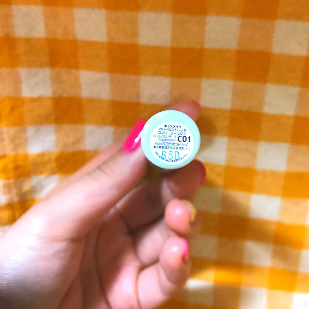 カバー&ストレッチコンシーラー UV/キャンメイク/リキッドコンシーラーを使ったクチコミ(2枚目)