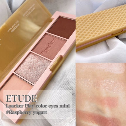 ローカー プレイカラーアイズミニ/ETUDE/アイシャドウパレットを使ったクチコミ(2枚目)