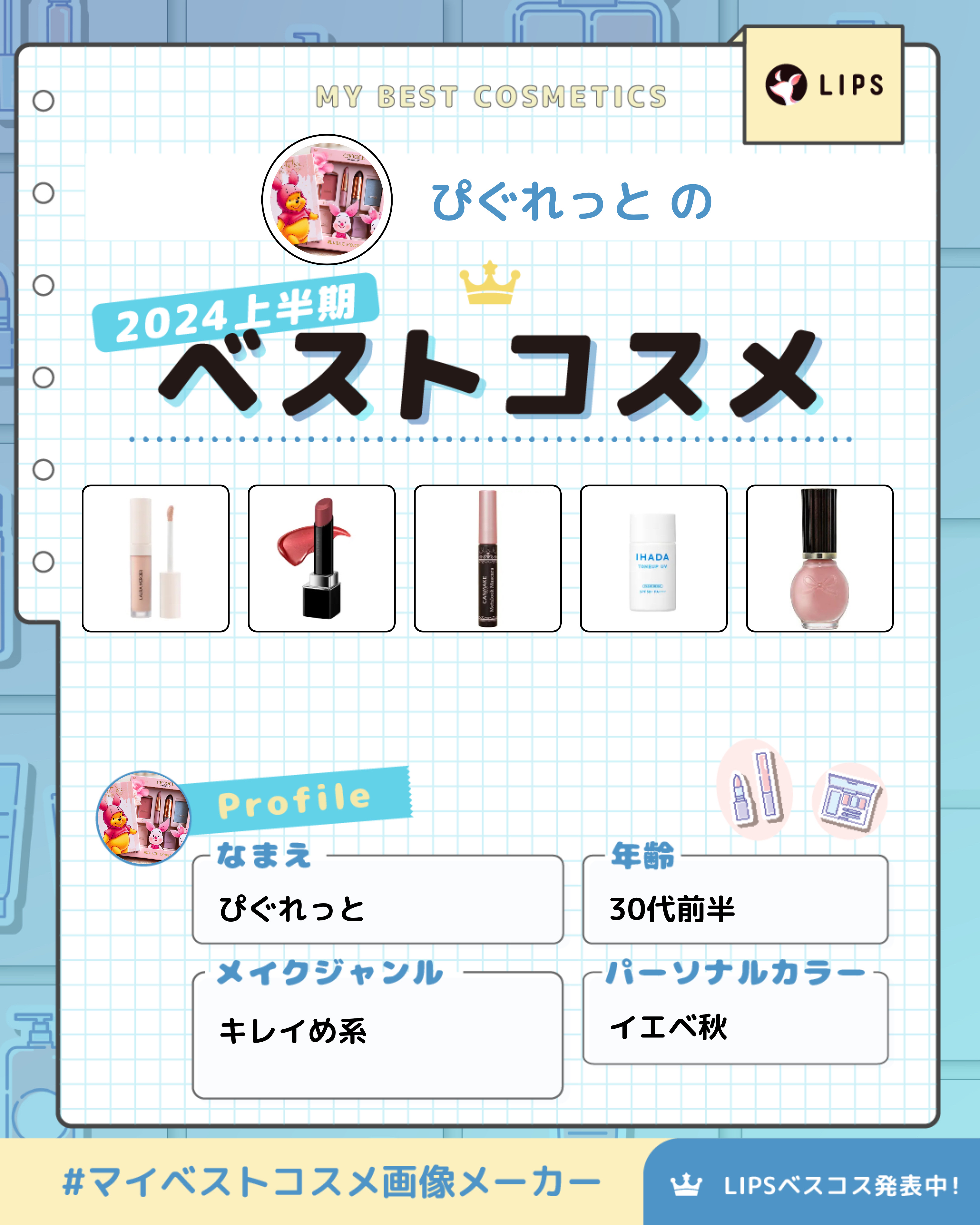 薬用フェイスプロテクトUV ミルク/IHADA/日焼け止めミルクを使ったクチコミ（1枚目）