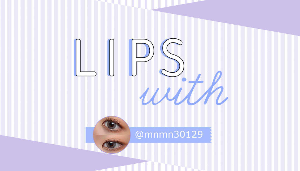 アルパカさんの気になる【最旬韓国コスメ】って？| LIPS withのサムネイル