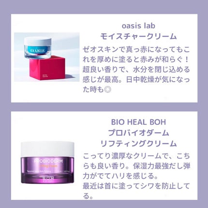 デイリーPD/ZO Skin Health/フェイスクリームを使ったクチコミ(2枚目)