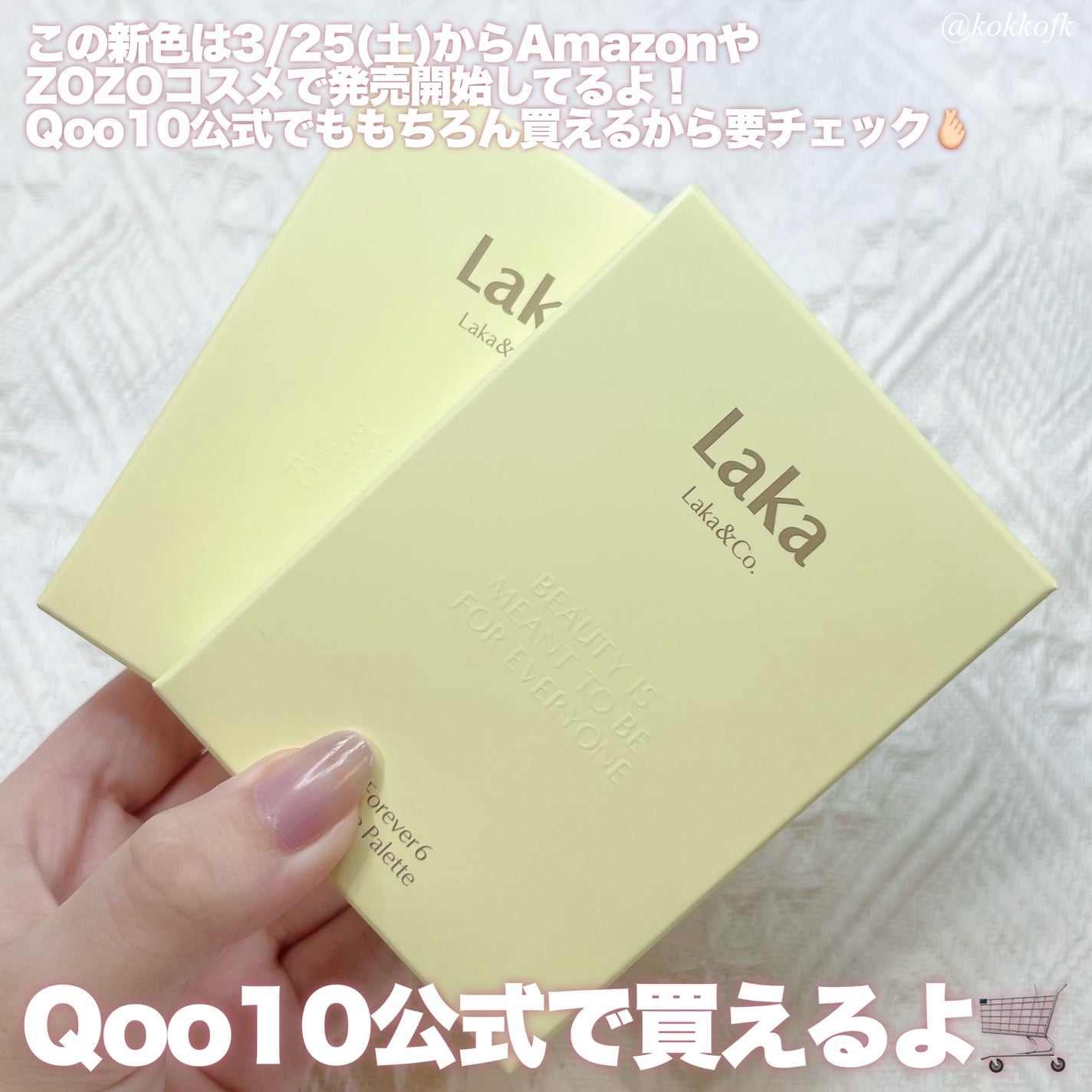 フォーエバー6アイパレット/Laka/アイシャドウパレットを使ったクチコミ(7枚目)