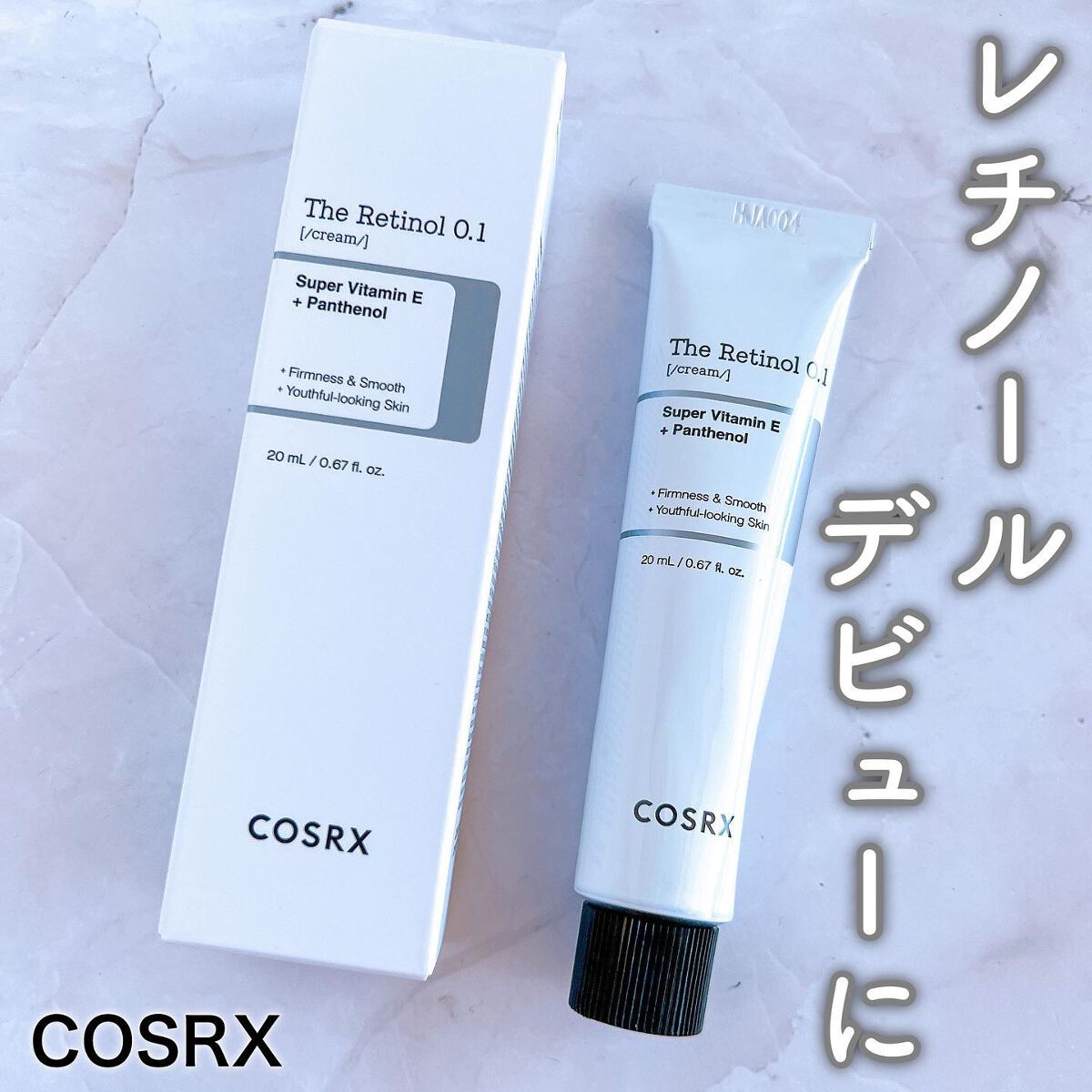 RXザ・レチノール0.1クリーム/COSRX/フェイスクリームを使ったクチコミ（1枚目）