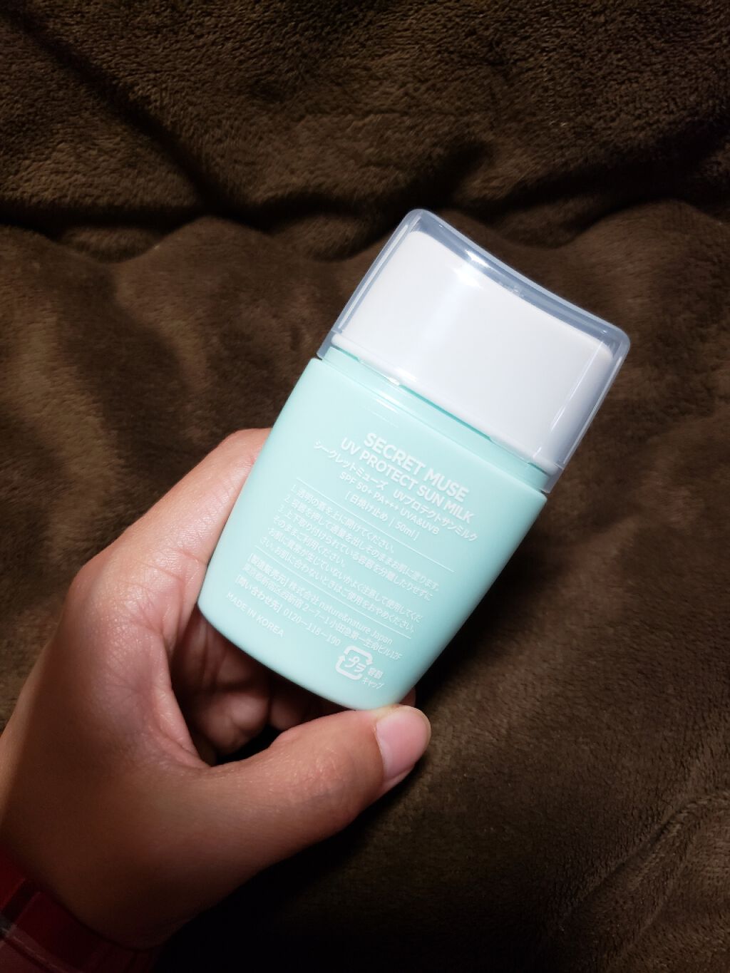 シークレットミューズUVプロテクトサンミルク/SECRET MUSE/日焼け止めミルクを使ったクチコミ（2枚目）
