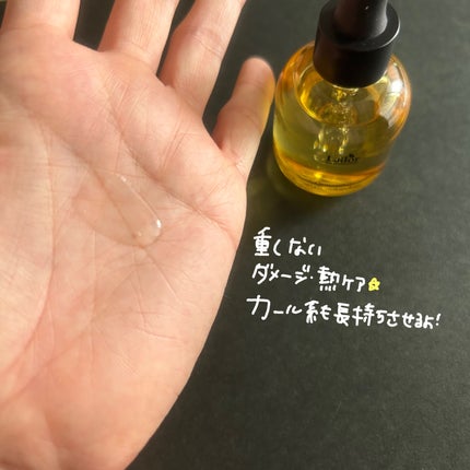 パフュームヘアオイル オスマンサス/La'dor/ヘアオイルを使ったクチコミ(4枚目)