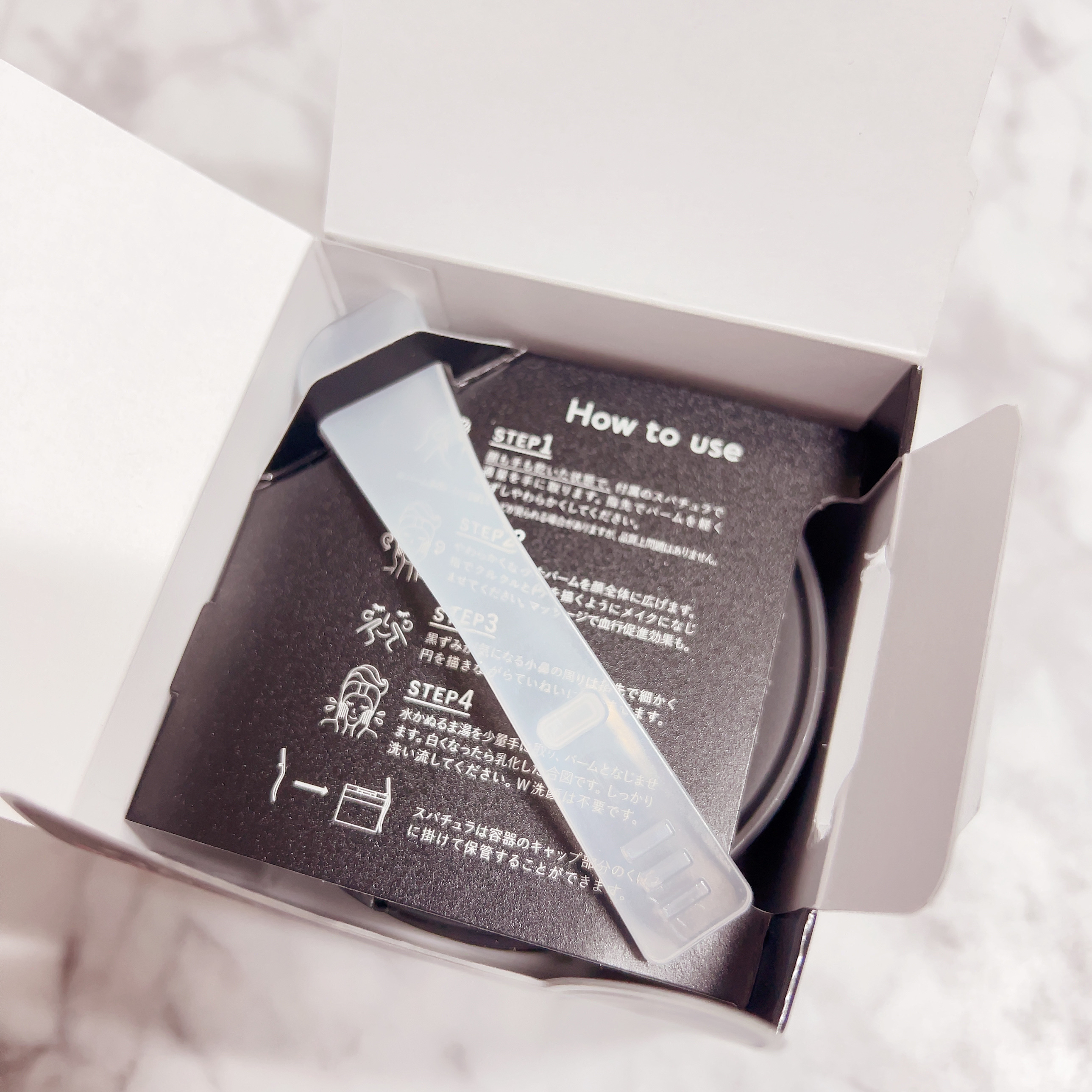 ルルルンクレンジング トーニングバーム CLEAR BLACK/ルルルン/クレンジングバームを使ったクチコミ（3枚目）