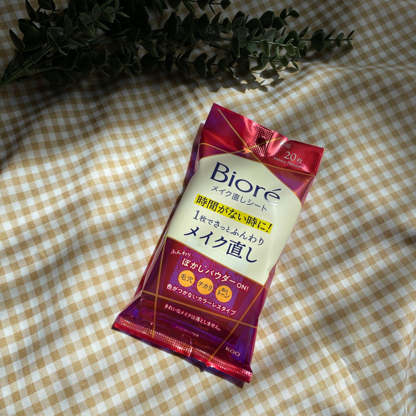 ビオレ メイク直しシート/ビオレ/フェイスシートを使ったクチコミ(2枚目)