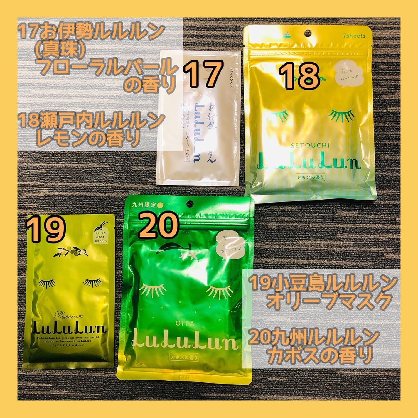 ゆちゃん on LIPS 「気軽に旅行に行けるようになったらお土産に絶対買いたい!地域限定..」(8枚目)