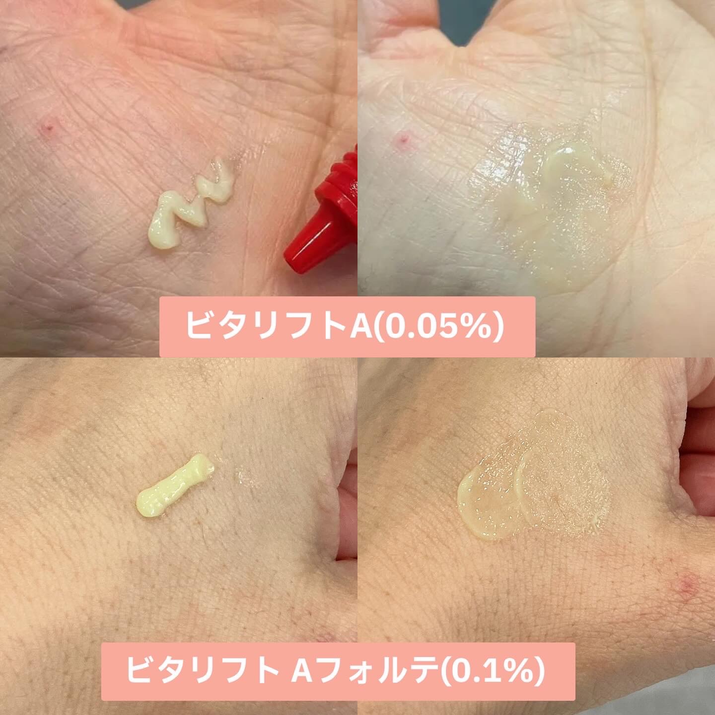 VITALIFT A/Dr.Different/フェイスクリームを使ったクチコミ（2枚目）