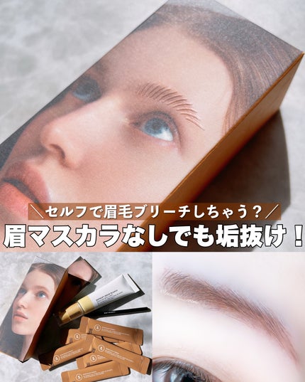 BROW BLEACH/ENTROPY/ブリーチ剤を使ったクチコミ(1枚目)