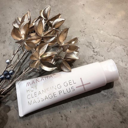 ホットクレンジングゲル マッサージプラス/マナラ/クレンジングジェルを使ったクチコミ(1枚目)