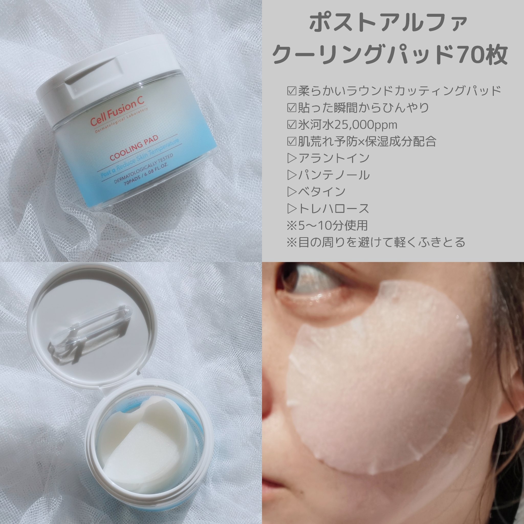 アクアティカサンスクリーン100/Cell Fusion C(セルフュージョンシー)/日焼け止めクリームを使ったクチコミ（3枚目）