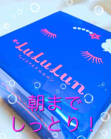 🌟LuLuLun フェイスマスク もっちり高保湿タイプ

お肌の内側の水分を巡らせ、抱え込み潤いをキープ。とろみのあるリッチなテクスチャーでしっとり感が続きます。

made in japan、アルコー