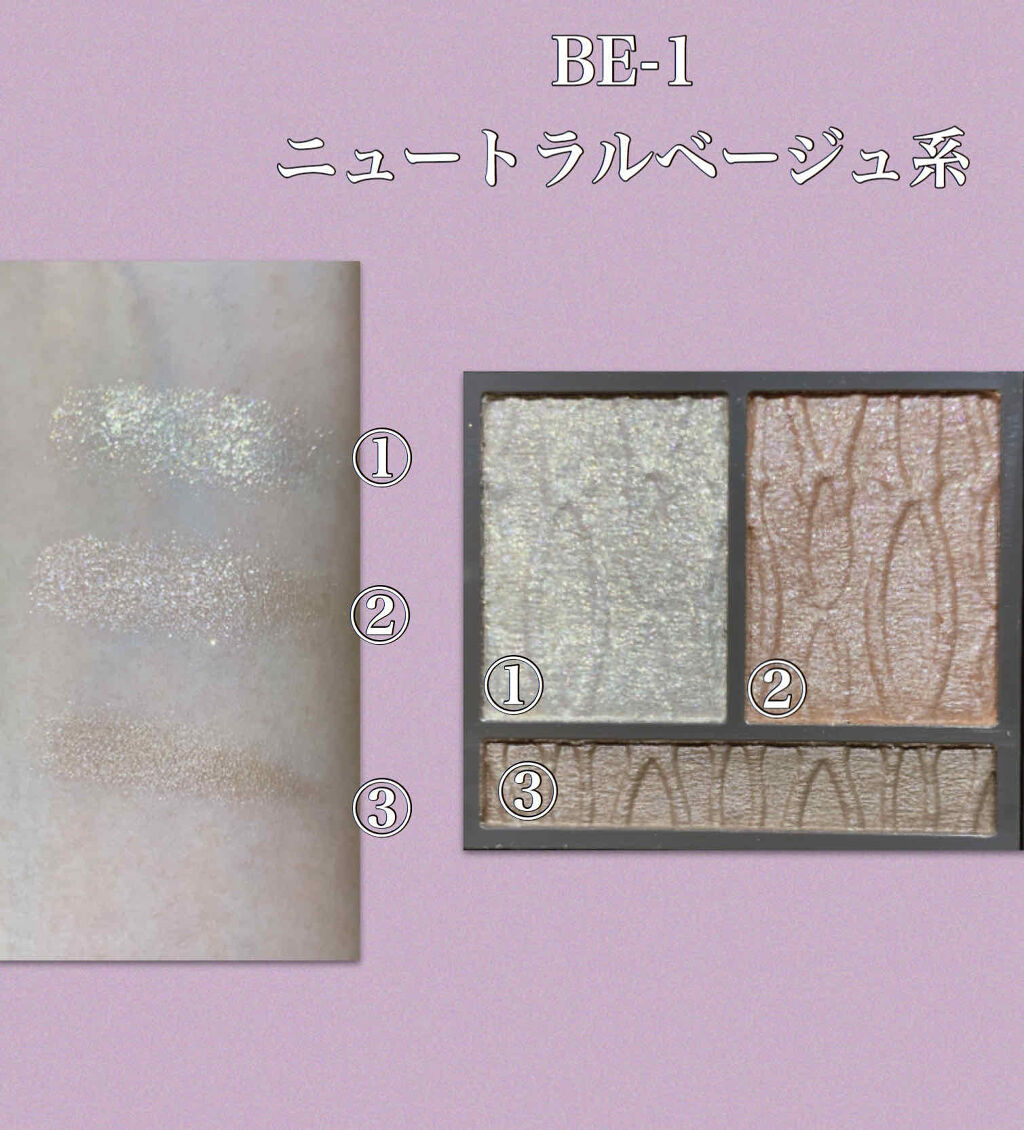 プリズムヴィーナス アイズ/Visée/アイシャドウパレットを使ったクチコミ（2枚目）