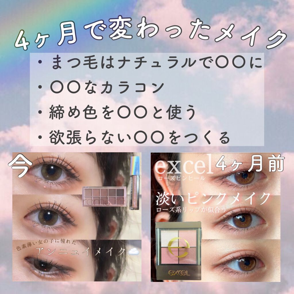 ホリカホリカ ラッシュコレクティングマスカラ/HOLIKA HOLIKA/マスカラを使ったクチコミ（1枚目）