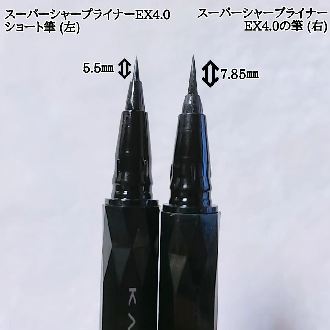 スーパーシャープライナーEX4.0/KATE/リキッドアイライナーを使ったクチコミ(5枚目)