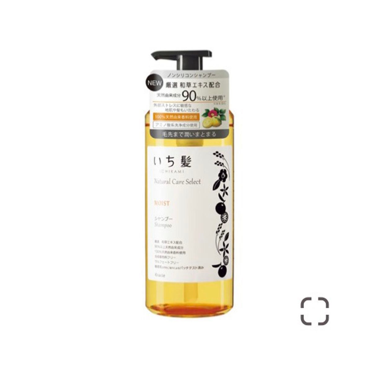 エクストラ ダメージケア シャンプー/コンディショナー(旧)/パンテーン/シャンプー・コンディショナーを使ったクチコミ(1枚目)