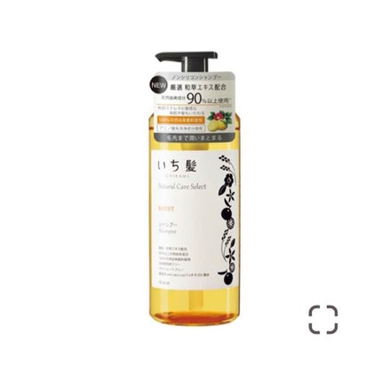 エクストラ ダメージケア シャンプー/コンディショナー(旧)/パンテーン/シャンプー・コンディショナーを使ったクチコミ(1枚目)