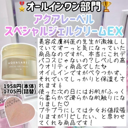 モイスチュア リッチ エッセンスアイクリーム/CEZANNE/アイケア・アイクリームを使ったクチコミ(2枚目)